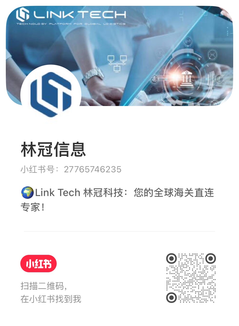 小红书二维码